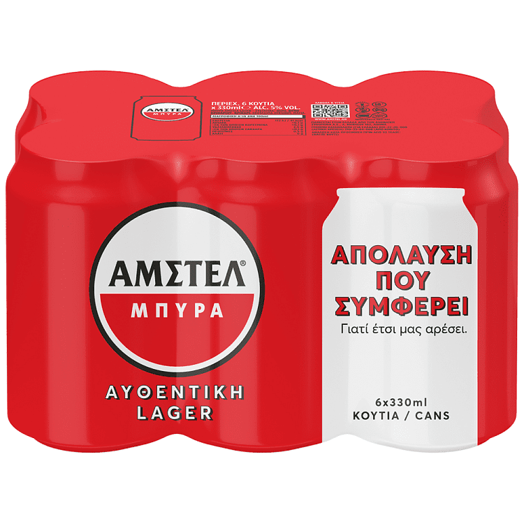 Άμστελ Μπίρα Κουτί 300ml 6τεμ