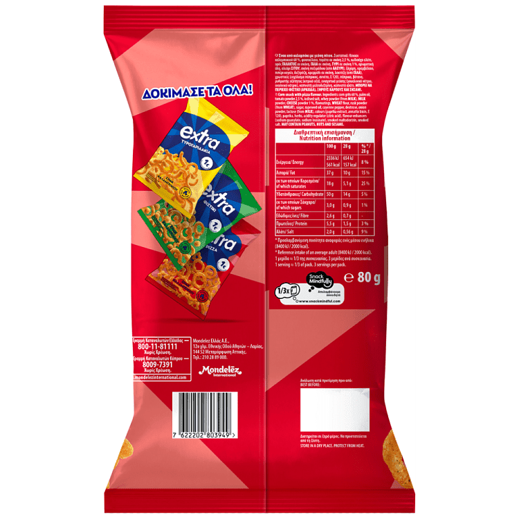 Extra Γαριδάκια Pizza 80g
