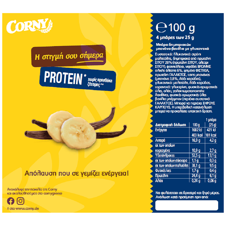 Corny Protein Bars Banana - Vanilla 25gr 4τεμ