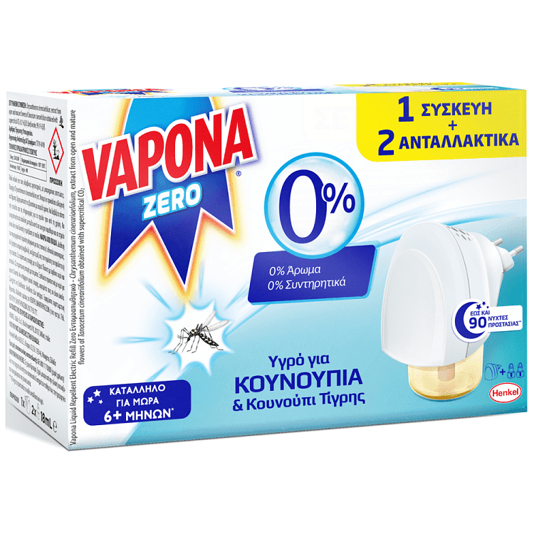 Vapona Zero Ηλεκτρική Συσκευή & 2 Ανταλλακτικά 90 Νύχτες