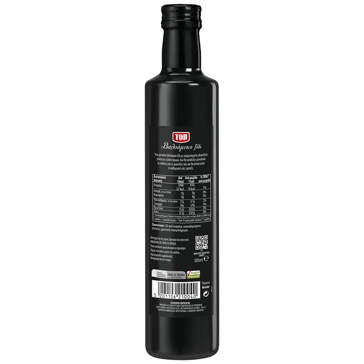 Τοπ Ξίδι Βαλσάμικο Γυάλινο Φιαλή 500gr