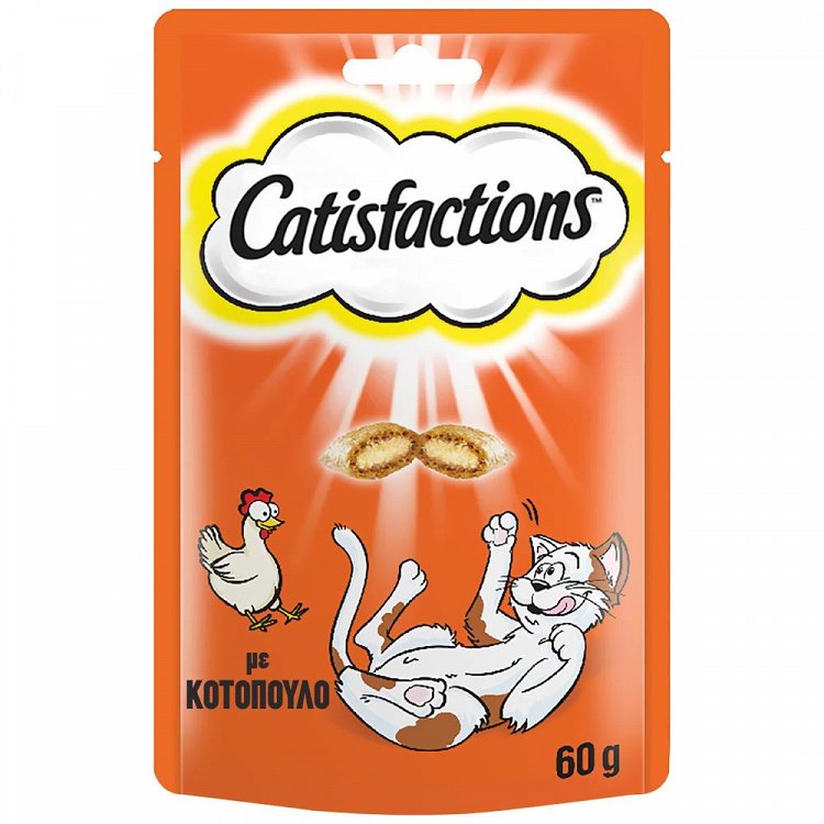 Catisfaction Ξηρά Τροφή Γάτας Κοτόπουλο 60gr