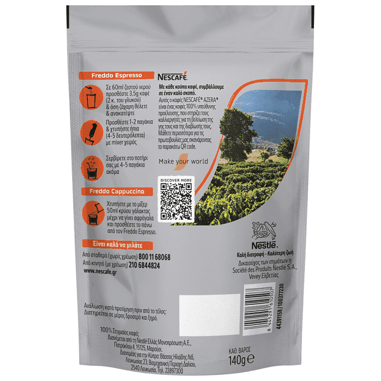 Nescafe Azera Espresso 140gr