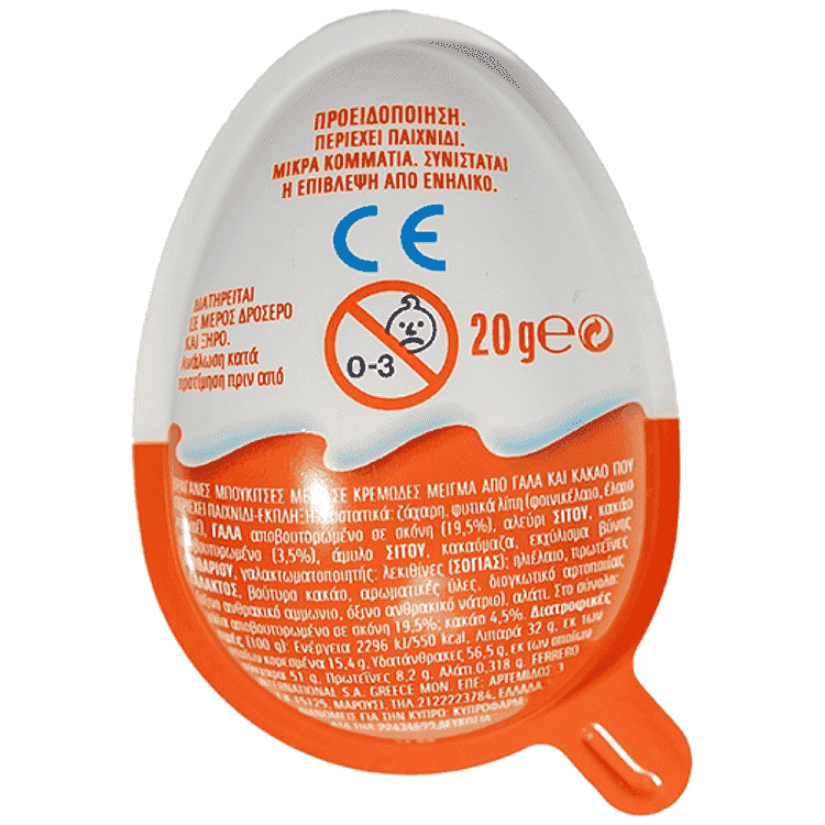 Ferrero Kinder Joy Με Έκπληξη 20gr