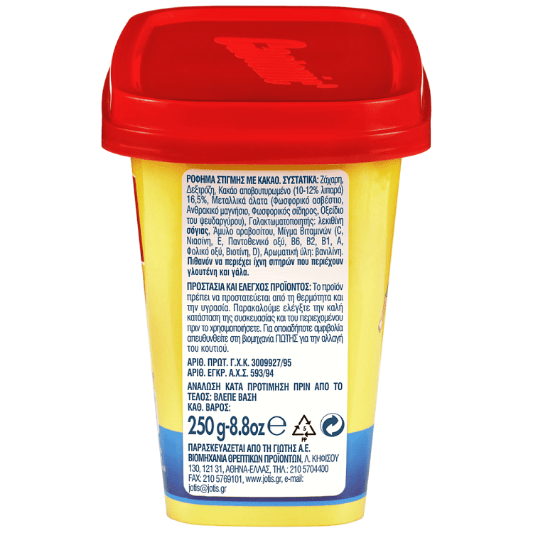 Caotonic Ρόφημα 250gr