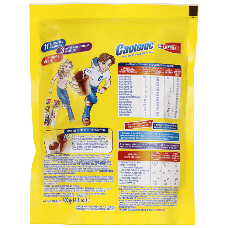 Caotonic Ρόφημα Σοκολάτας Χωρίς Γλουτένη 400gr