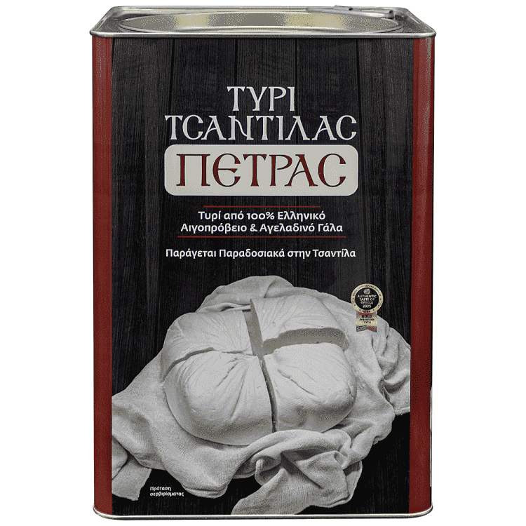 Πέτρας Τυρί Τσαντίλας Δοχείο Τιμή Κιλού
