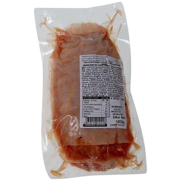 Ρολό Κοτόπουλο Γεμιστό Ελληνικό Νωπό