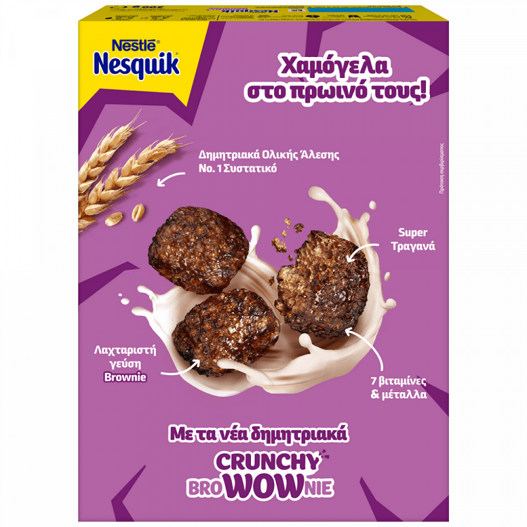 Nesquik Δημητριακά Crunchy Brownie 300gr