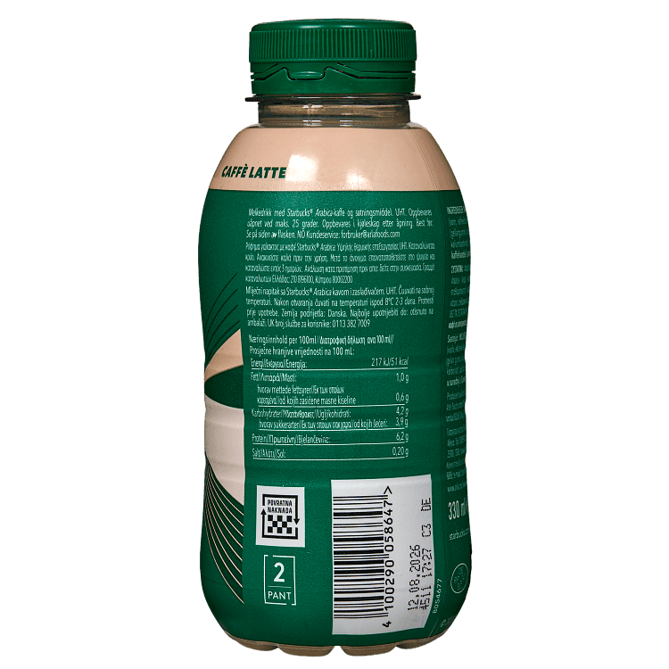 Starbucks Protein Ρόφημα Caffe Latte 330ml