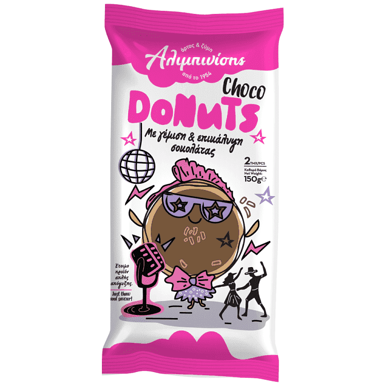 Αλιμπινίσης Donuts Σοκολάτας Κατεψυγμένα 2x75gr