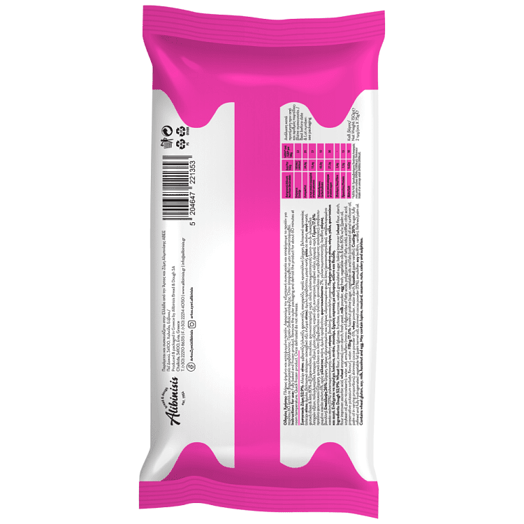 Αλιμπινίσης Donuts Σοκολάτας Κατεψυγμένα 2x75gr