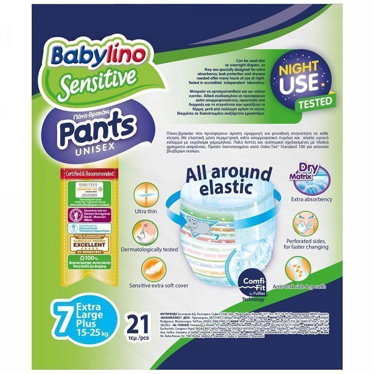Babylino Sensitive Pants No7 (15-25kg) 21τεμ