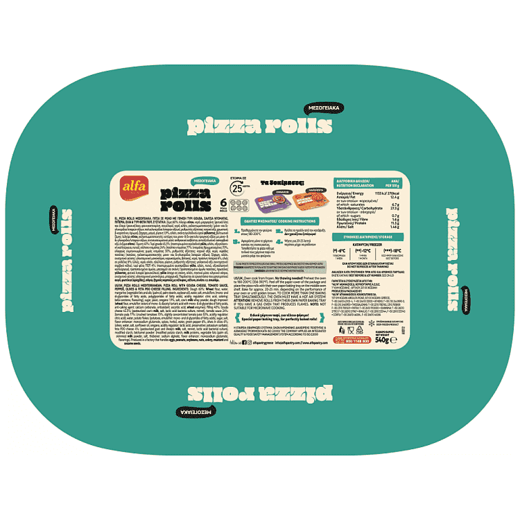 Alfa Pizza Rolls Μεσογειακά Κατεψυγμένα 6τεμ 540gr