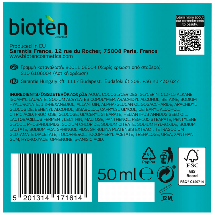 Bioten Κρέμα Ημέρας Hydro X-Cell Sensitive 50ml