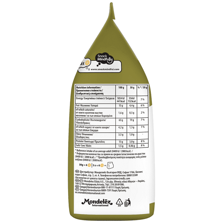 7days Bake Rolls Ντομάτα Ελιά 150gr