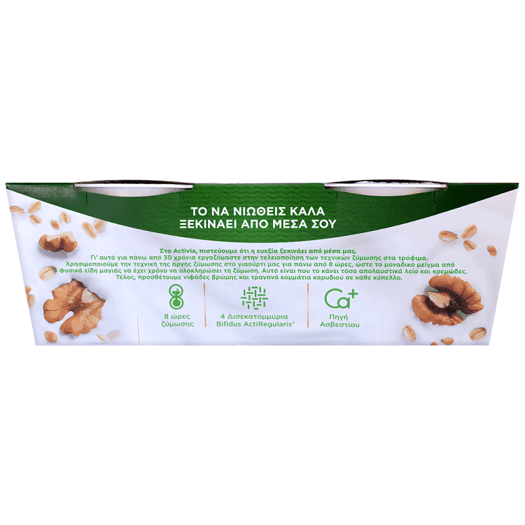 Activia Καρύδι & Βρώμη 2x200gr