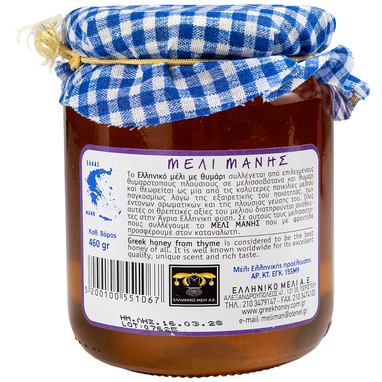 Μάνης Μέλι Θυμαρίσιο 460gr