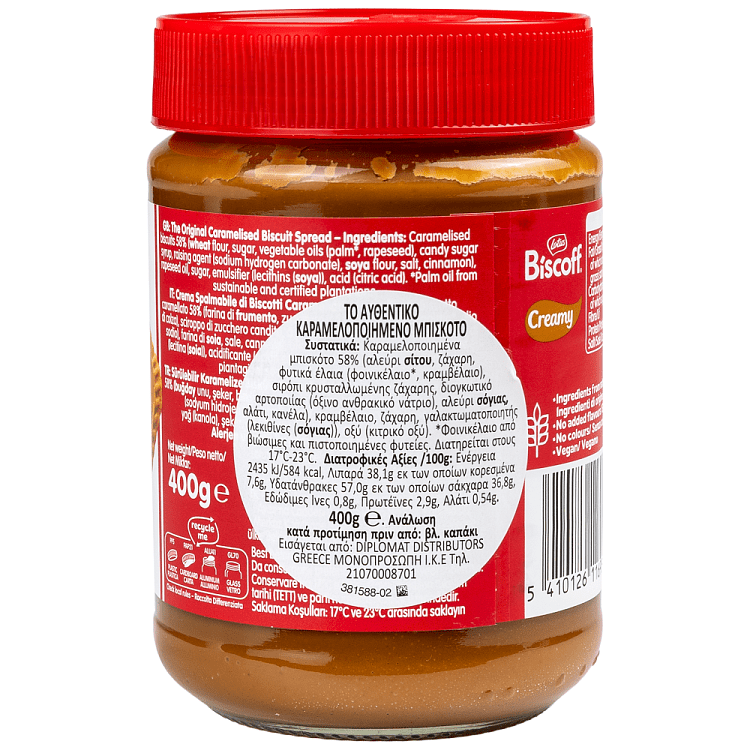 Lotus Spread Smooth 400gr