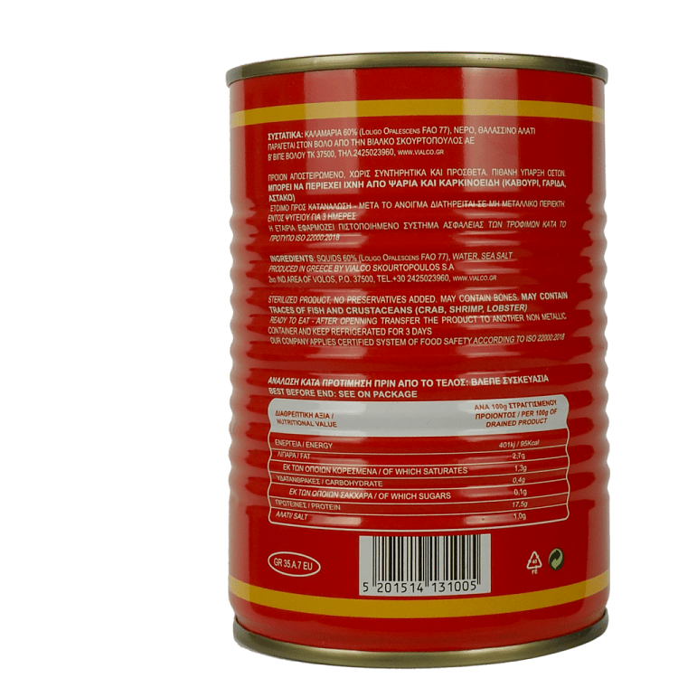 Ambrosia Καλαμάρι Σε Φυσικό Χυμό 350gr