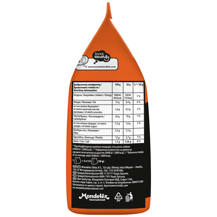 7 days Bake Rolls Mini Barbeque 150gr