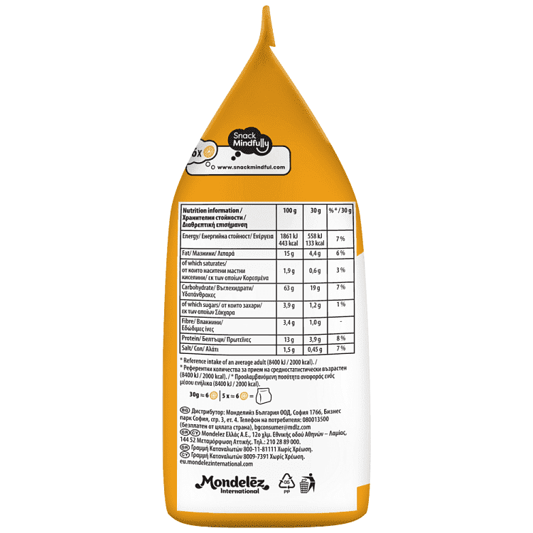 7 Days Bake Rolls Τυρί Σκόρδο 150gr