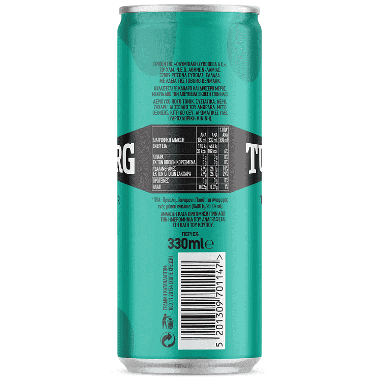 Tuborg Tonic Κουτί 330ml
