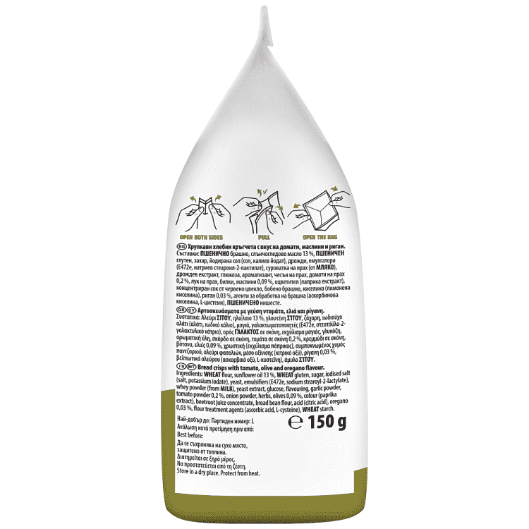 7days Bake Rolls Ντομάτα Ελιά 150gr