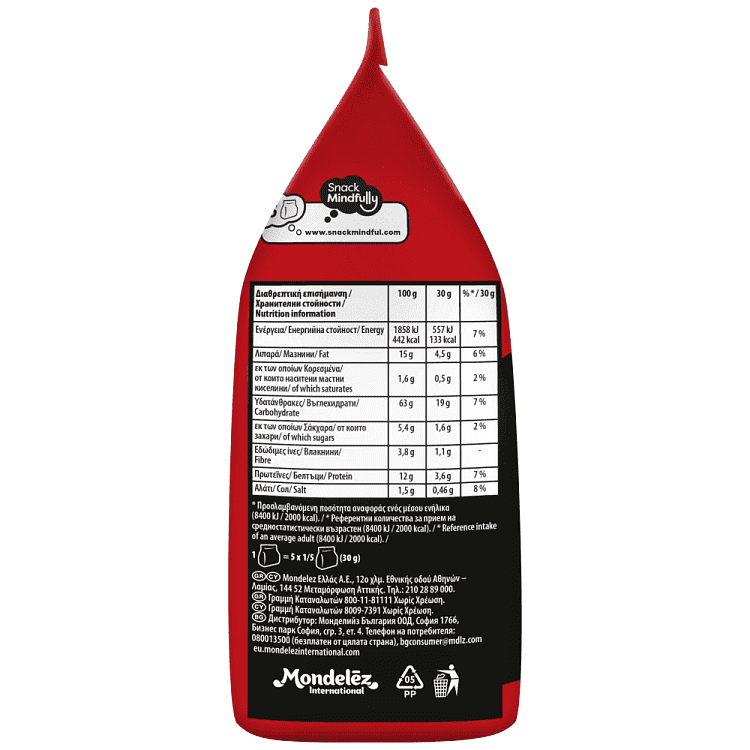 7 Days Bake Rolls Mini Pizza 150gr