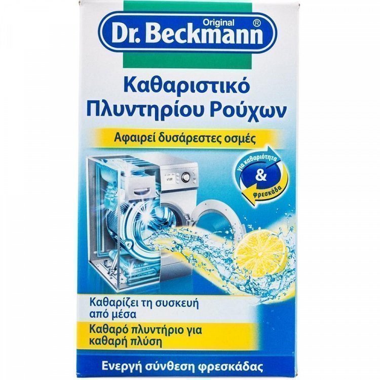 Dr.Beckmann Καθαριστικό Πλυντηρίου Ρούχων Σκόνη 250gr
