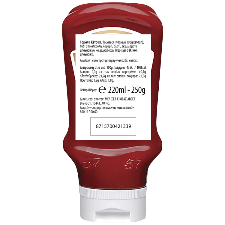 Heinz Κέτσαπ Fiery Hot Top Down 400ml