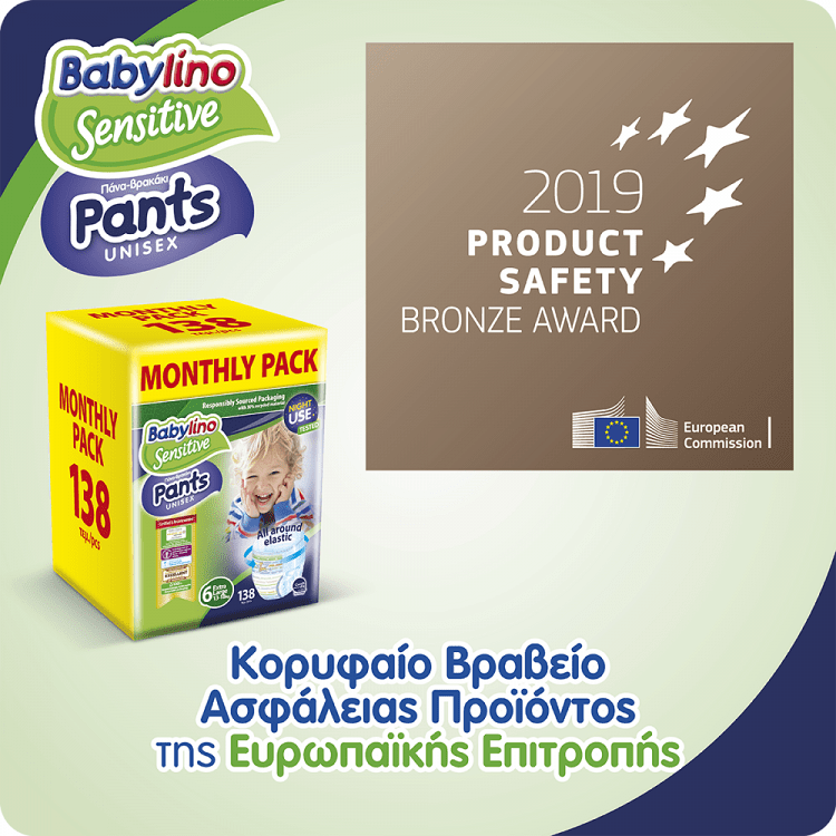 Babylino Sensitive Pants Πάνες Monthly Pack No6 138τεμ (13-18Kg)