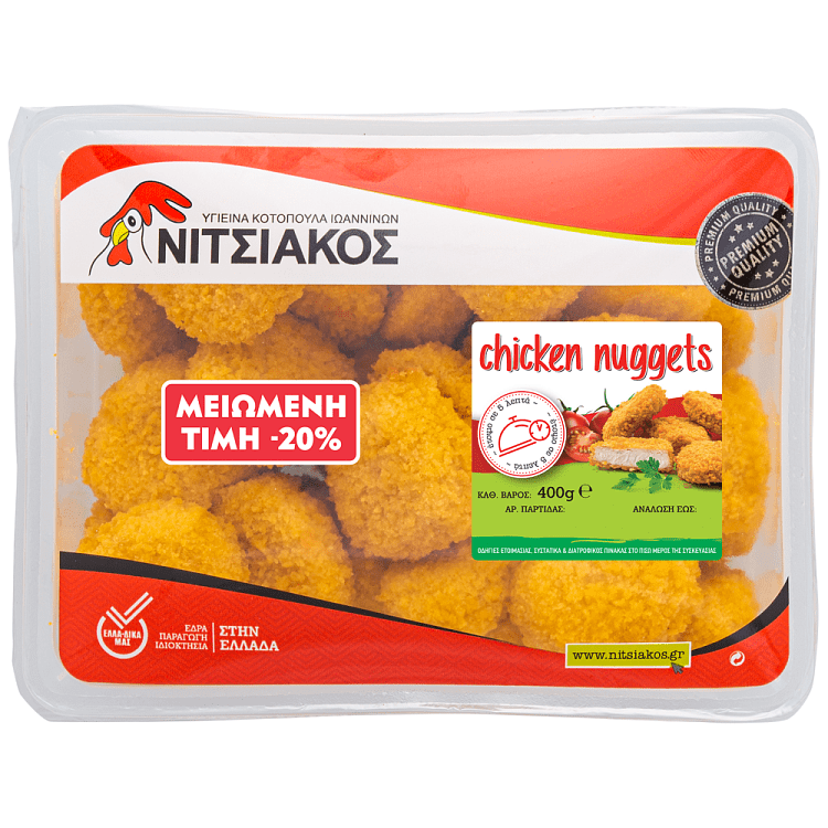 Νιτσιάκος Nuggets Ελληνικό Κοτόπουλο Τυποποιημένο 400gr -20%