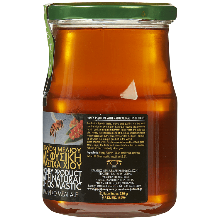 Ελληνικό Μέλι Με Μαστίχα Χίου 720gr