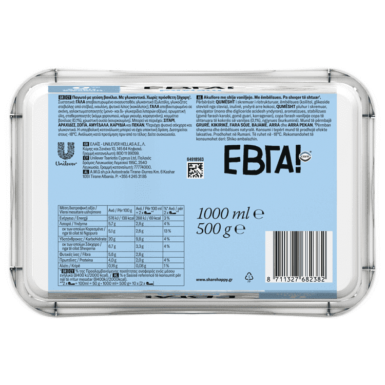 Έβγα Παγωτό Βανίλια 0% 1000ml 500gr