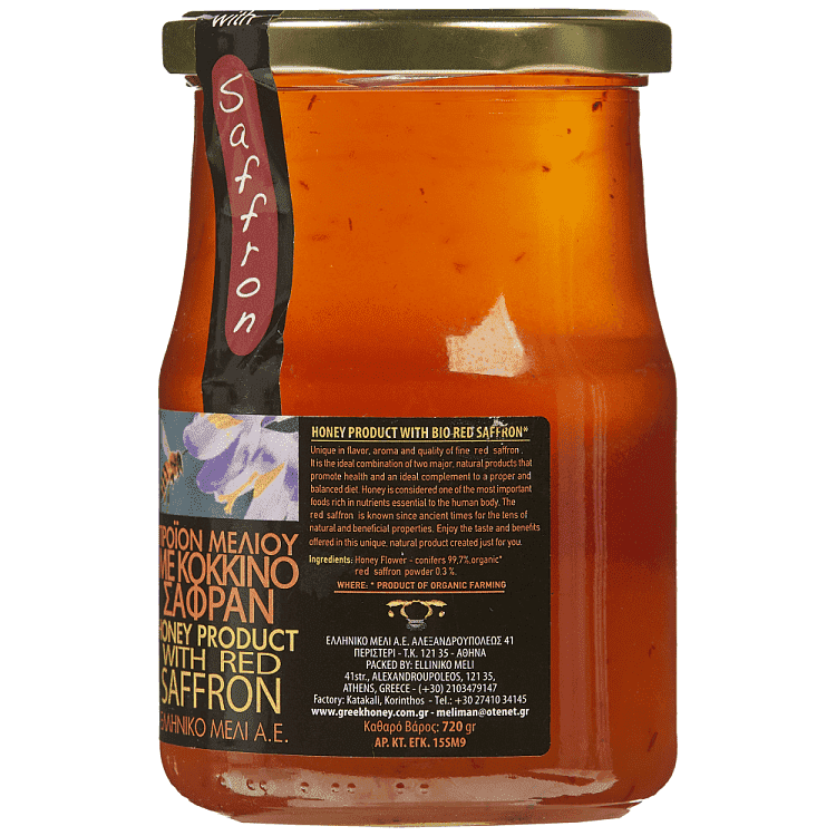 Ελληνικό Μέλι Με Κόκκινο Σαφράν 720gr