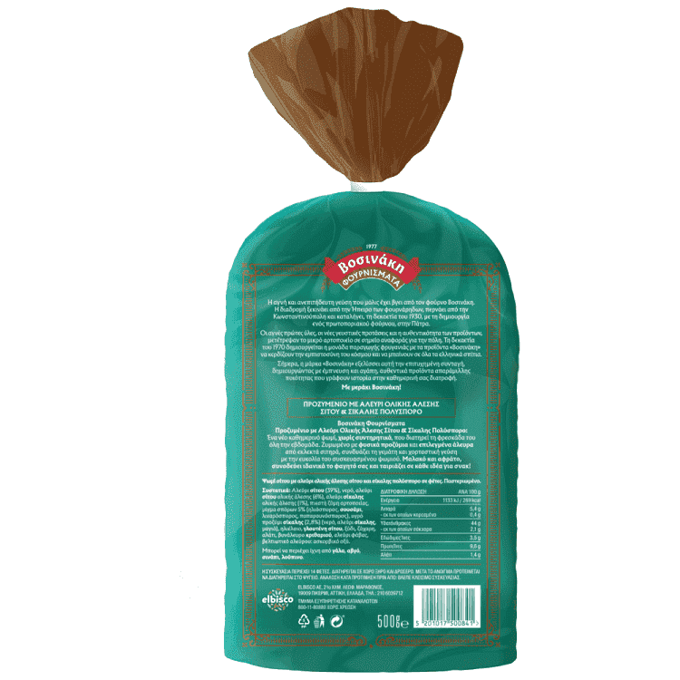 Βοσινάκης Φουρνίσματα Προζυμένιο Πολύσπορο 500gr