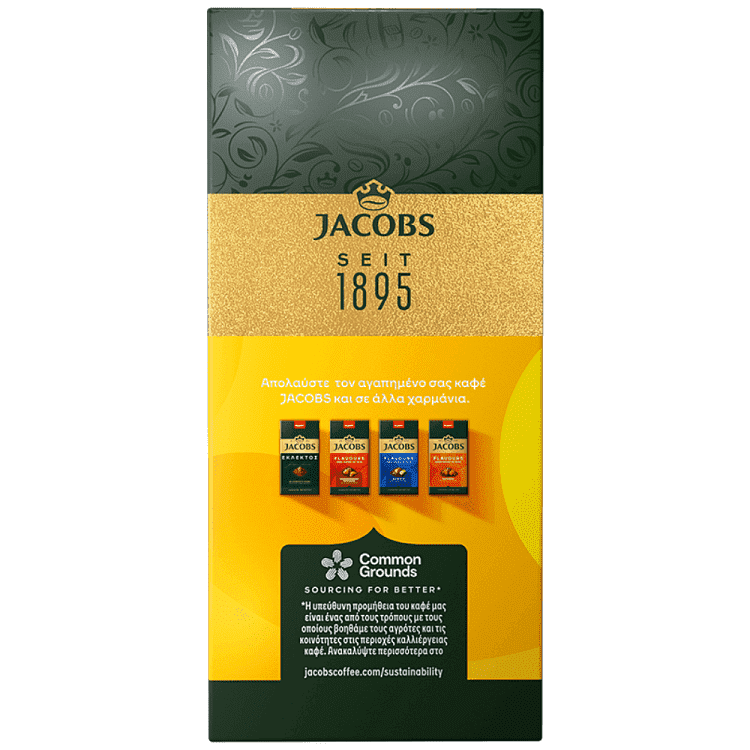 JACOBS Καφές Φίλτρου Βανίλια 250gr