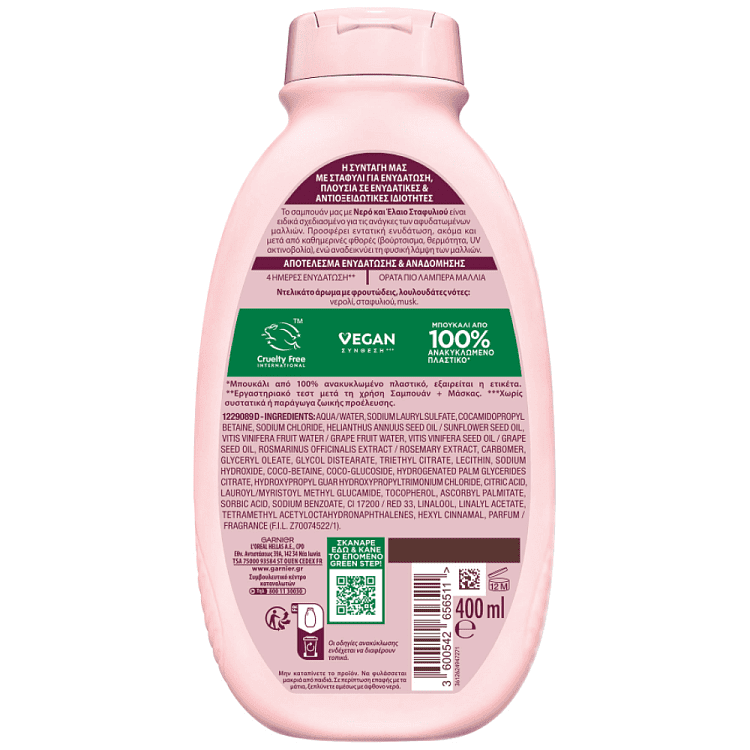 Botanic Therapy Σαμπουάν Grape Moisture 400ml