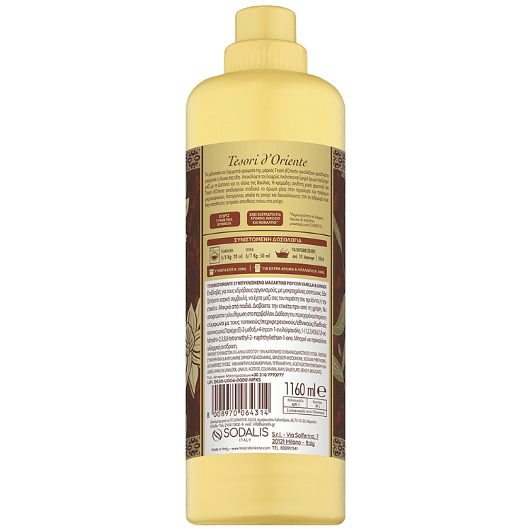 Tesori D'oriente Μαλακτικό Ρούχων Vanilla & Ginger 58Mεζ 1,160ml