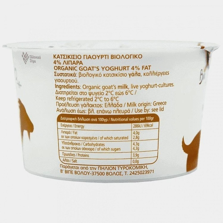 Πηλιαγνο Γιαούρτι Κατσικίσιο 4% Λιπαρά Βιολογικό 150gr