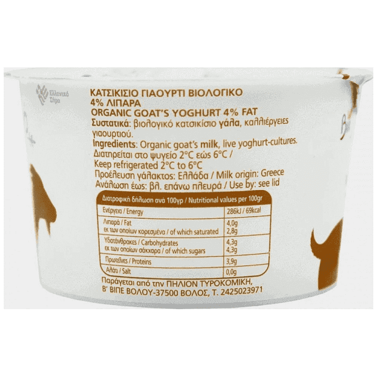 Πηλιαγνο Γιαούρτι Κατσικίσιο 4% Λιπαρά Βιολογικό 150gr