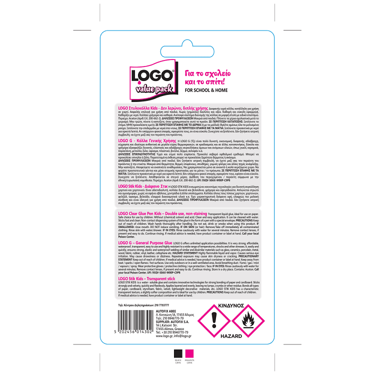 Logo Value Pack Stik 22gr & Glue Pen 50cc & G38C