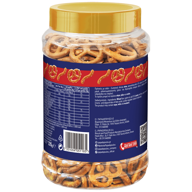 Παπαδοπούλου Pick Pretzels 335gr