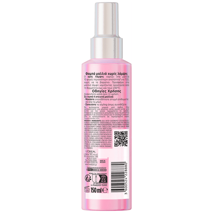 Elvive Glycolic Gloss Ορός Λάμψης Leave in 150ml