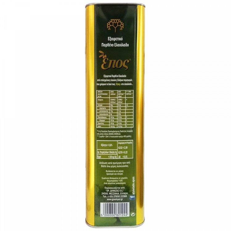 Έπος Εξαιρετικό Παρθένο Ελαιόλαδο 4lt