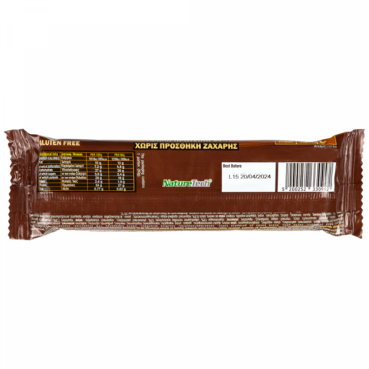 Power Pro Deluxe Μπάρα Πρωτεΐνη Salted Caramel 80gr