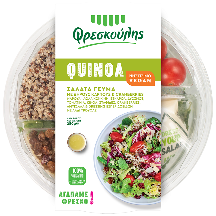 Φρεσκούλης Σαλάτα Γεύμα Quinoa 250gr