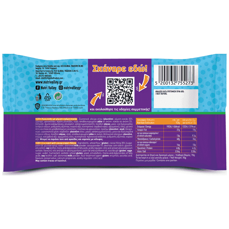 Nutri Valley Kρουασάν Με Γέμιση Κρέμα Κακάο 3x70gr