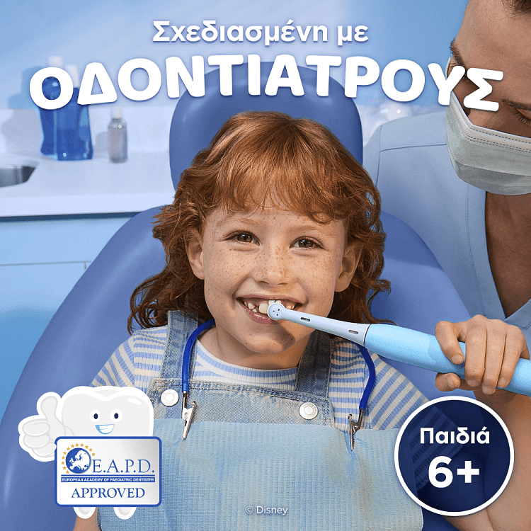 Oral b Ανταλλακτικό Ιο Gent Care Stich 4τεμ